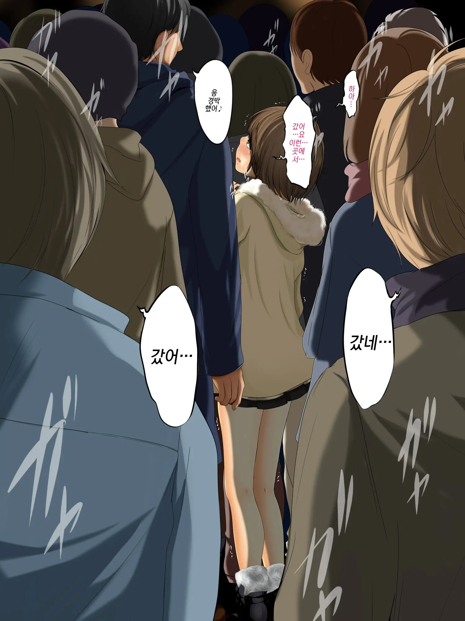 Kareshi To Hatsu Ecchi Shitate No Meikko O Otoshidama De Tsutte Hamemakutta Toshinose 3